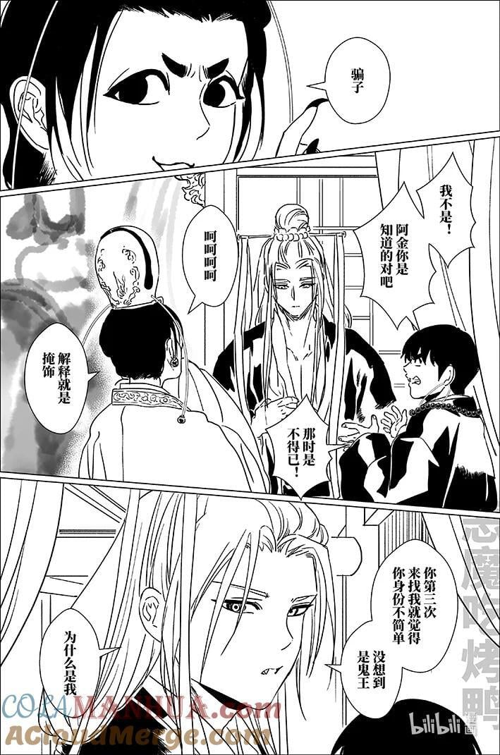 六十五 陆拾伍6