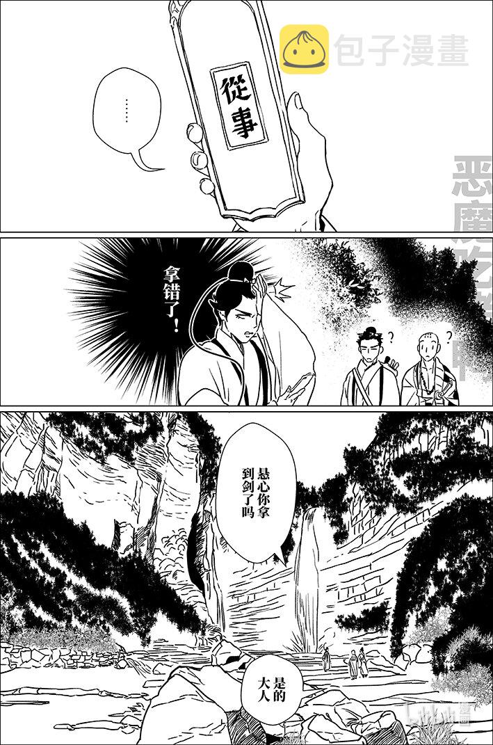 四十二 肆拾贰9