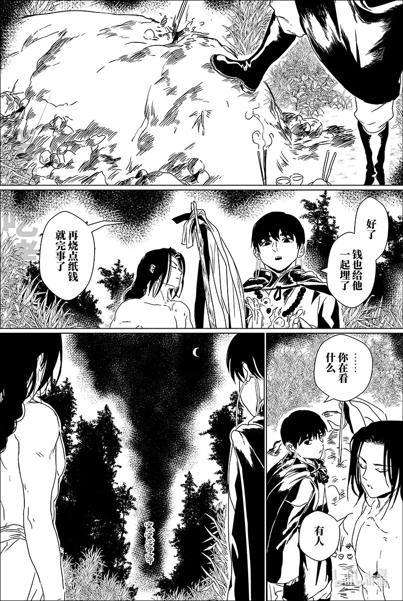 第十二话 拾贰2