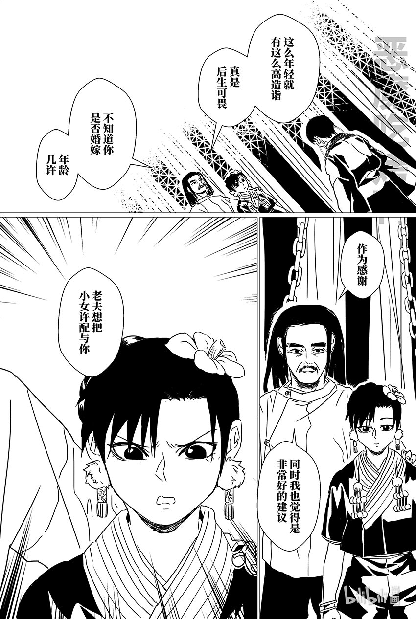 三十 叁拾15