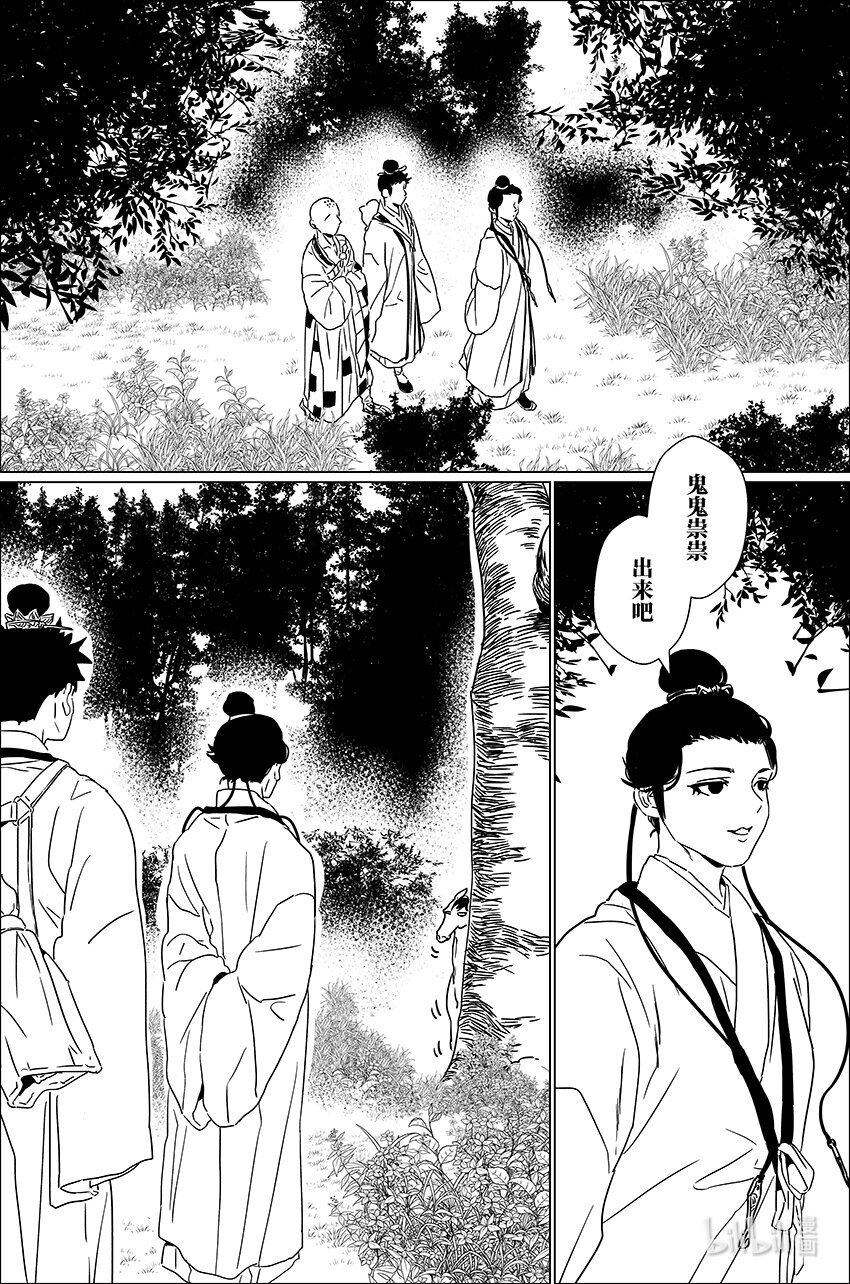 三十一 叁拾壹1