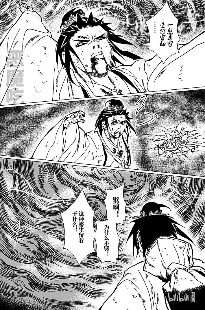 七十八 柒拾捌9