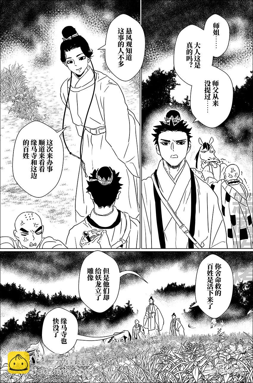 二十七 贰拾柒8