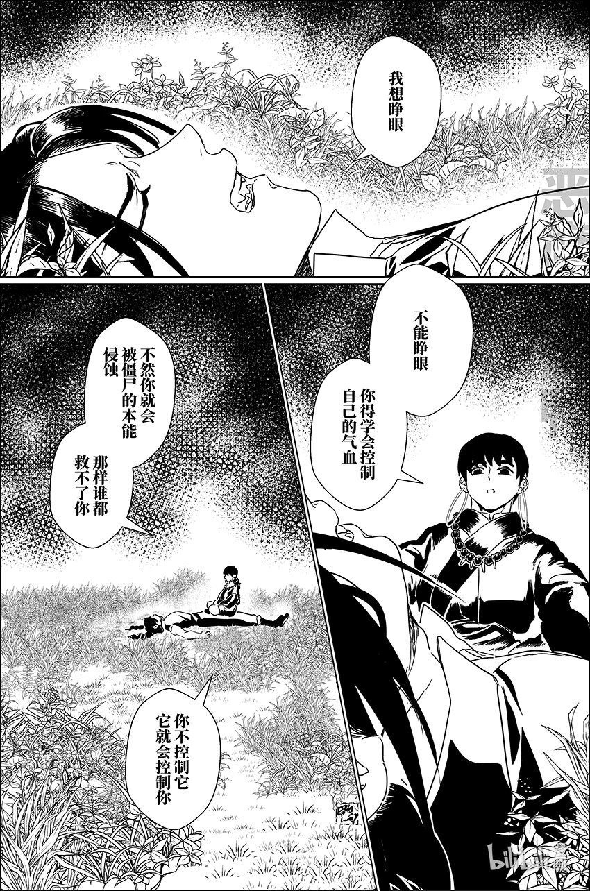 二十七 贰拾柒14