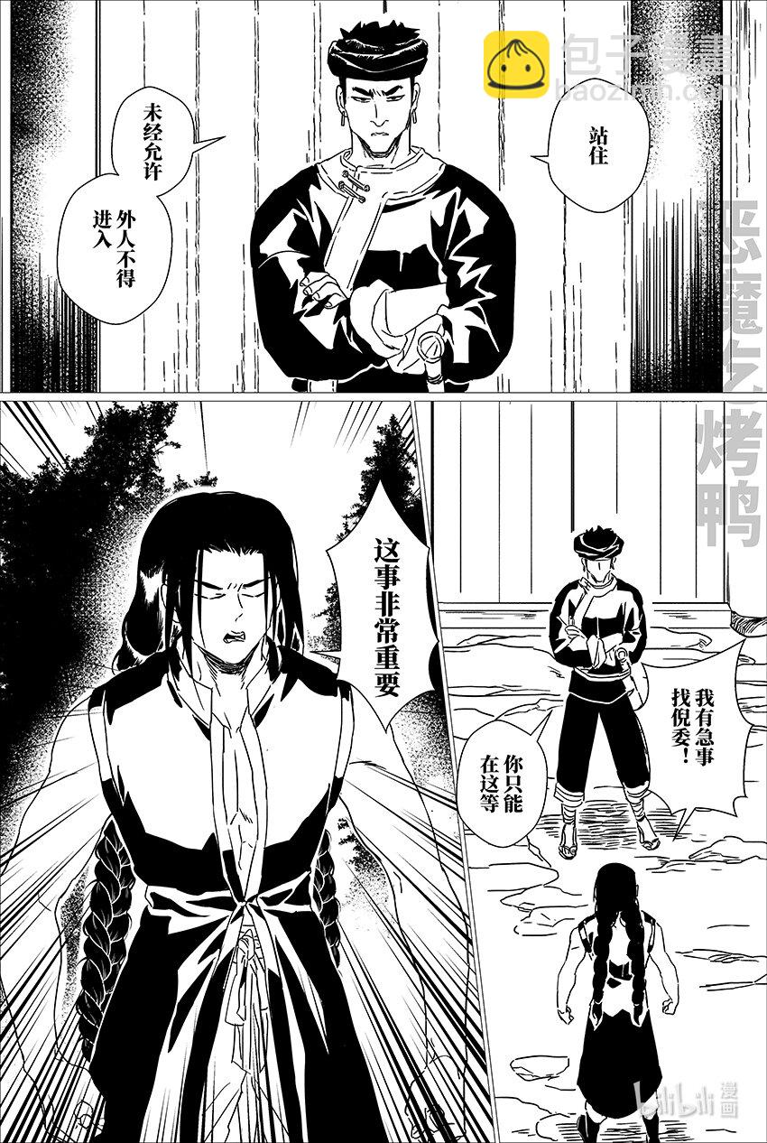 三十 叁拾9