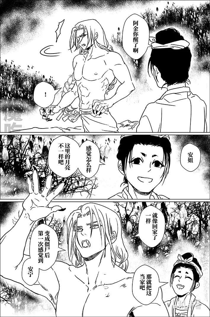 五十九 伍拾玖9