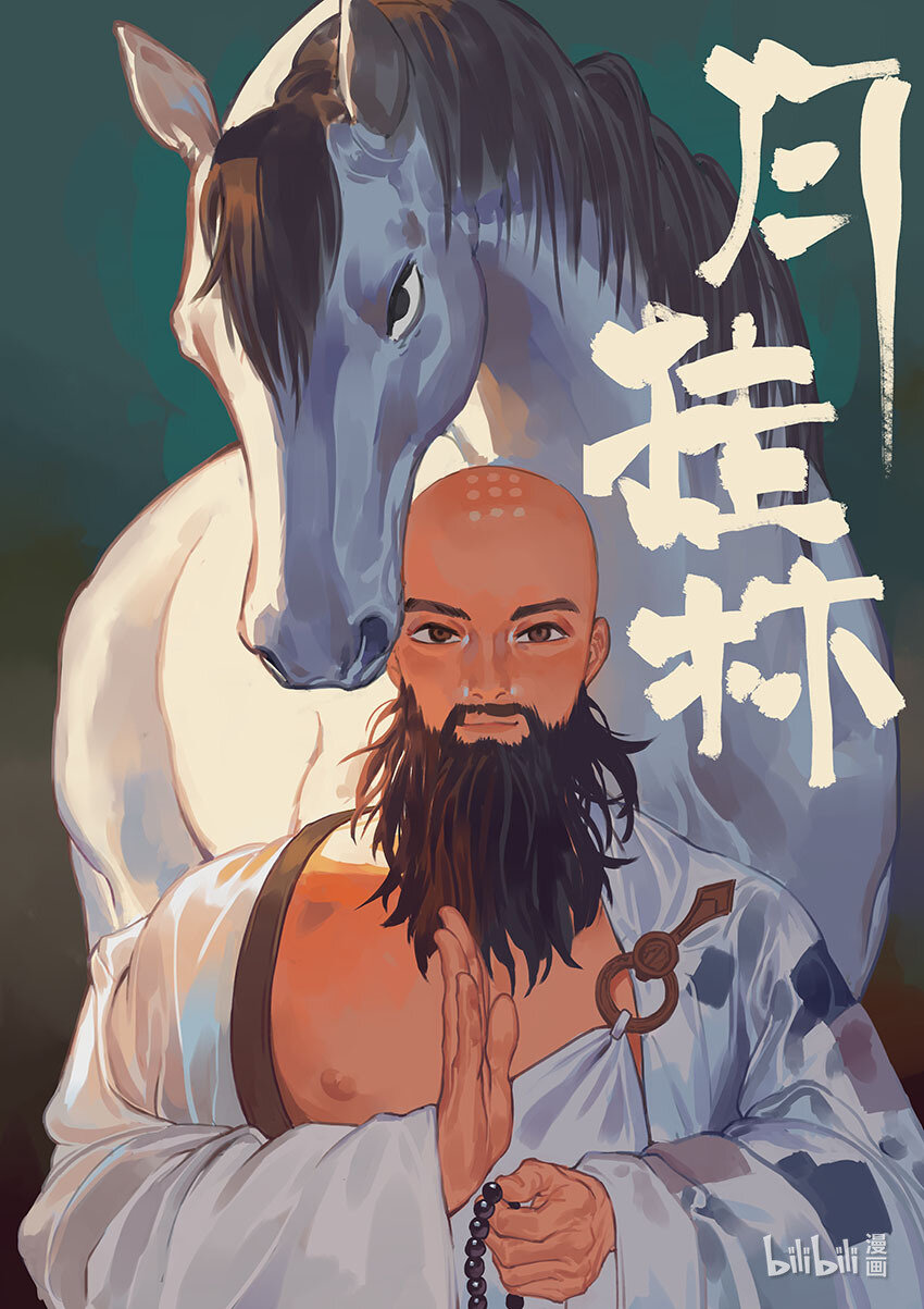 第十八话 拾捌1