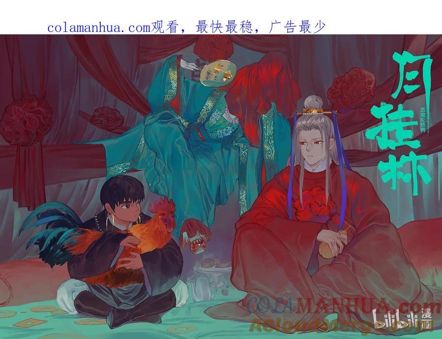 六十三 陆拾叁0