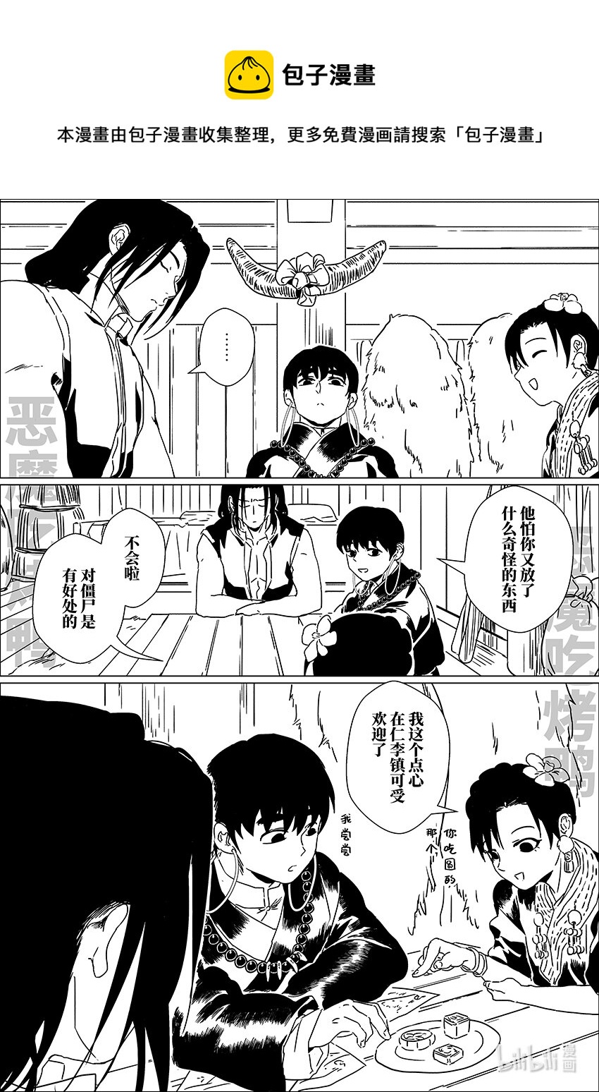 二十五 贰拾伍16