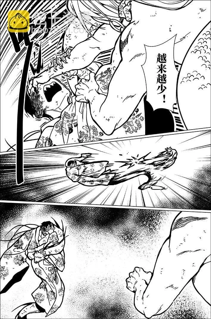 八十二 捌拾贰13