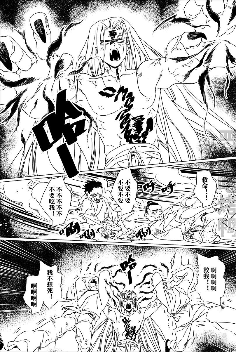 第七话 柒3