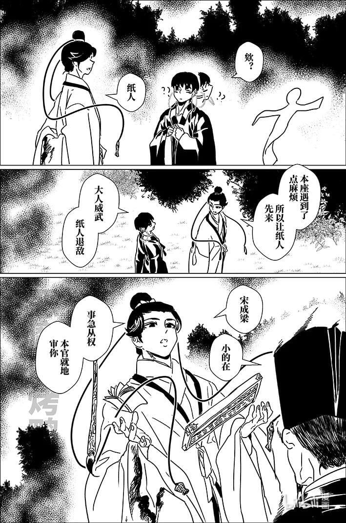 五十七 伍拾柒13