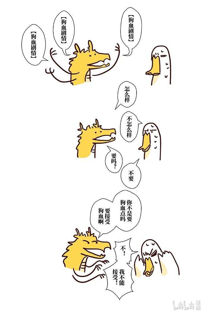 五十二 伍拾贰17
