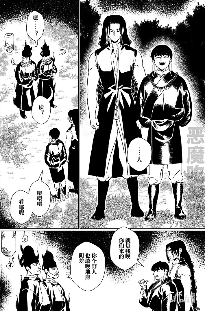 四十二 肆拾贰3