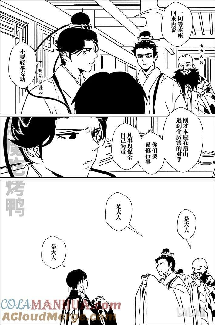 六十 陆拾6