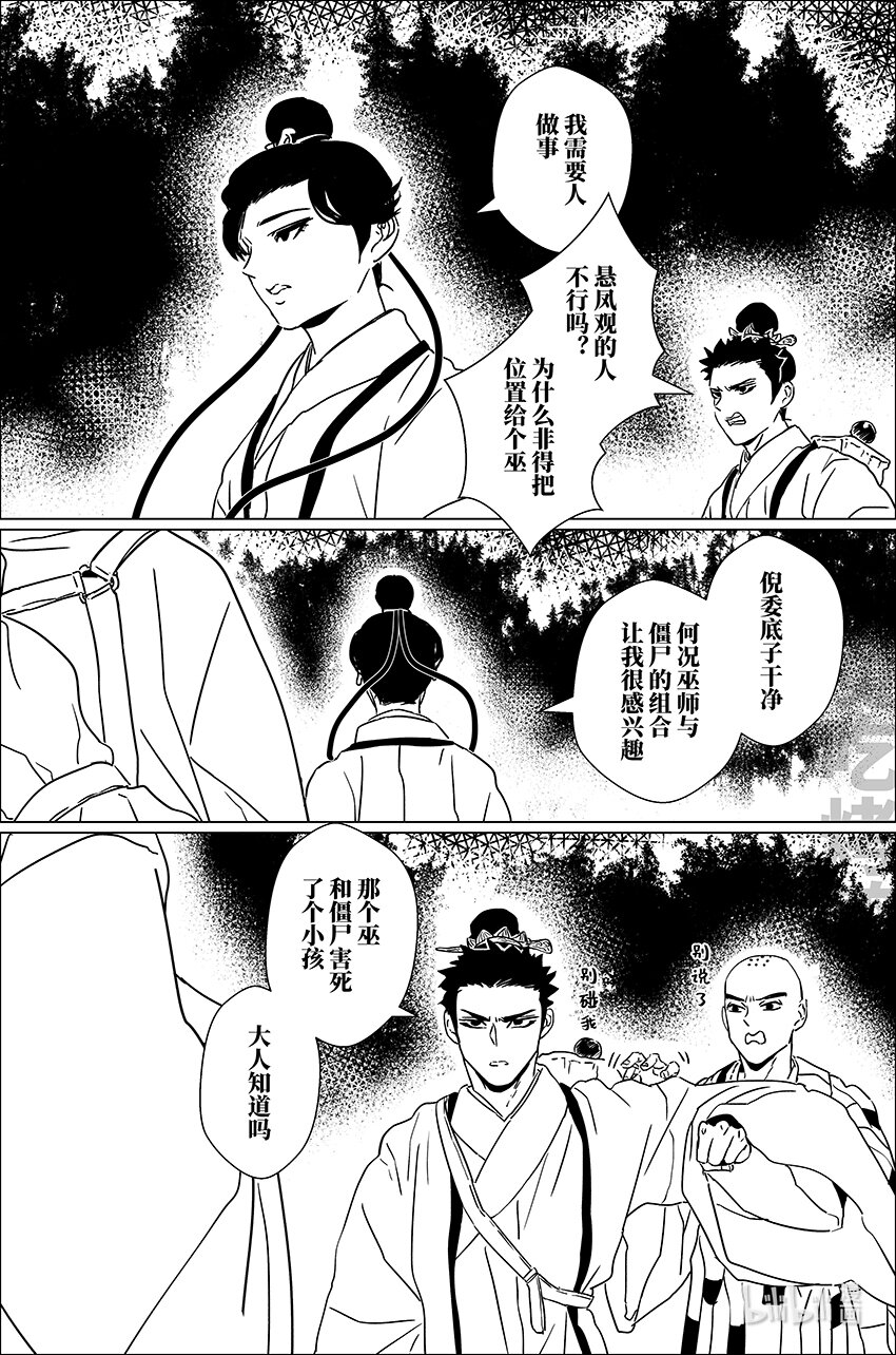 三十七 叁拾柒6