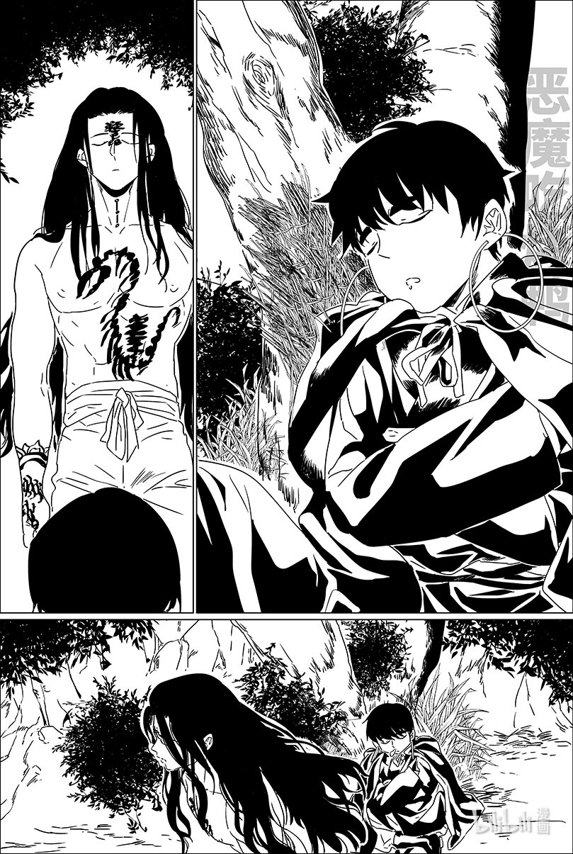 第四话 肆4