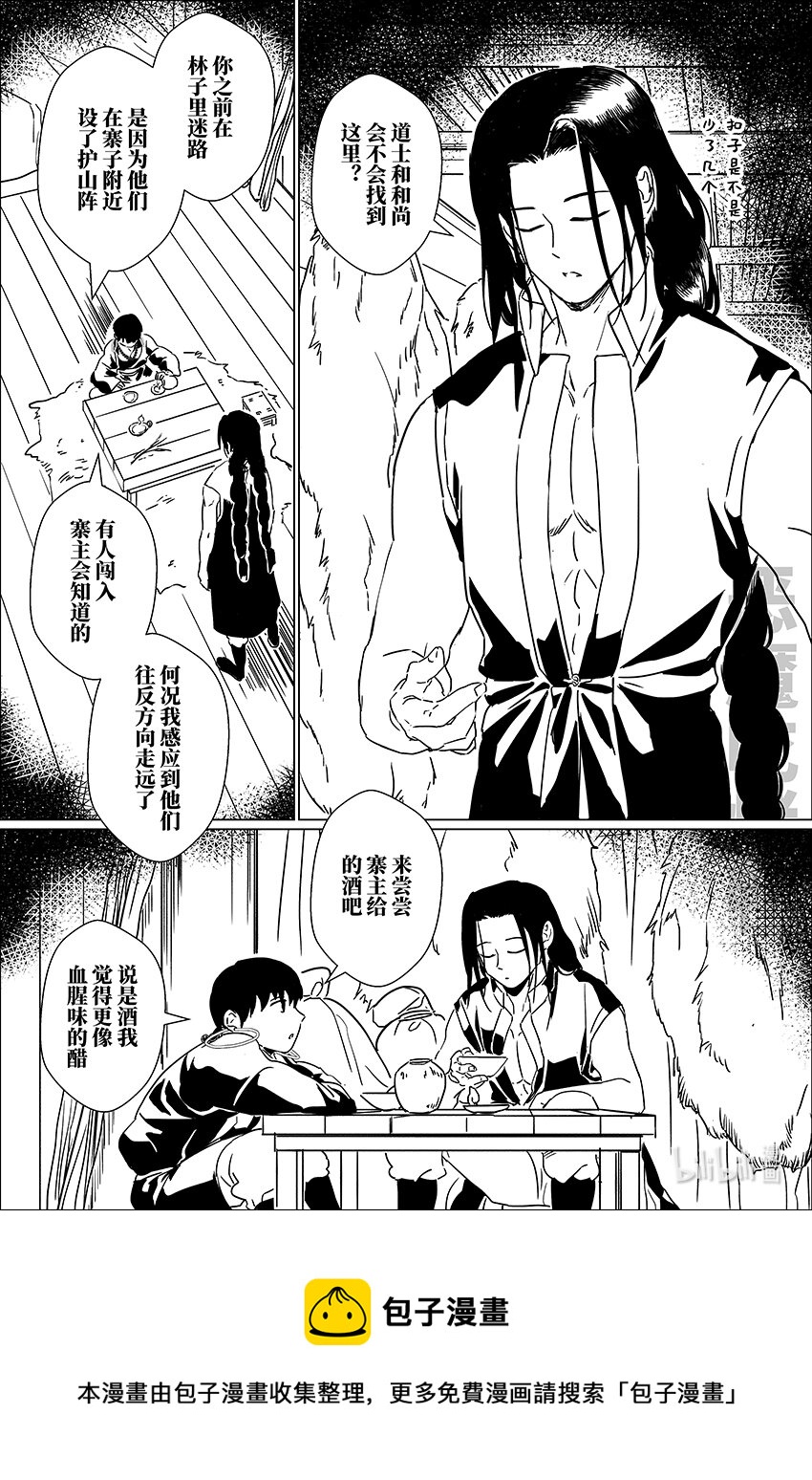 二十四 贰拾肆8