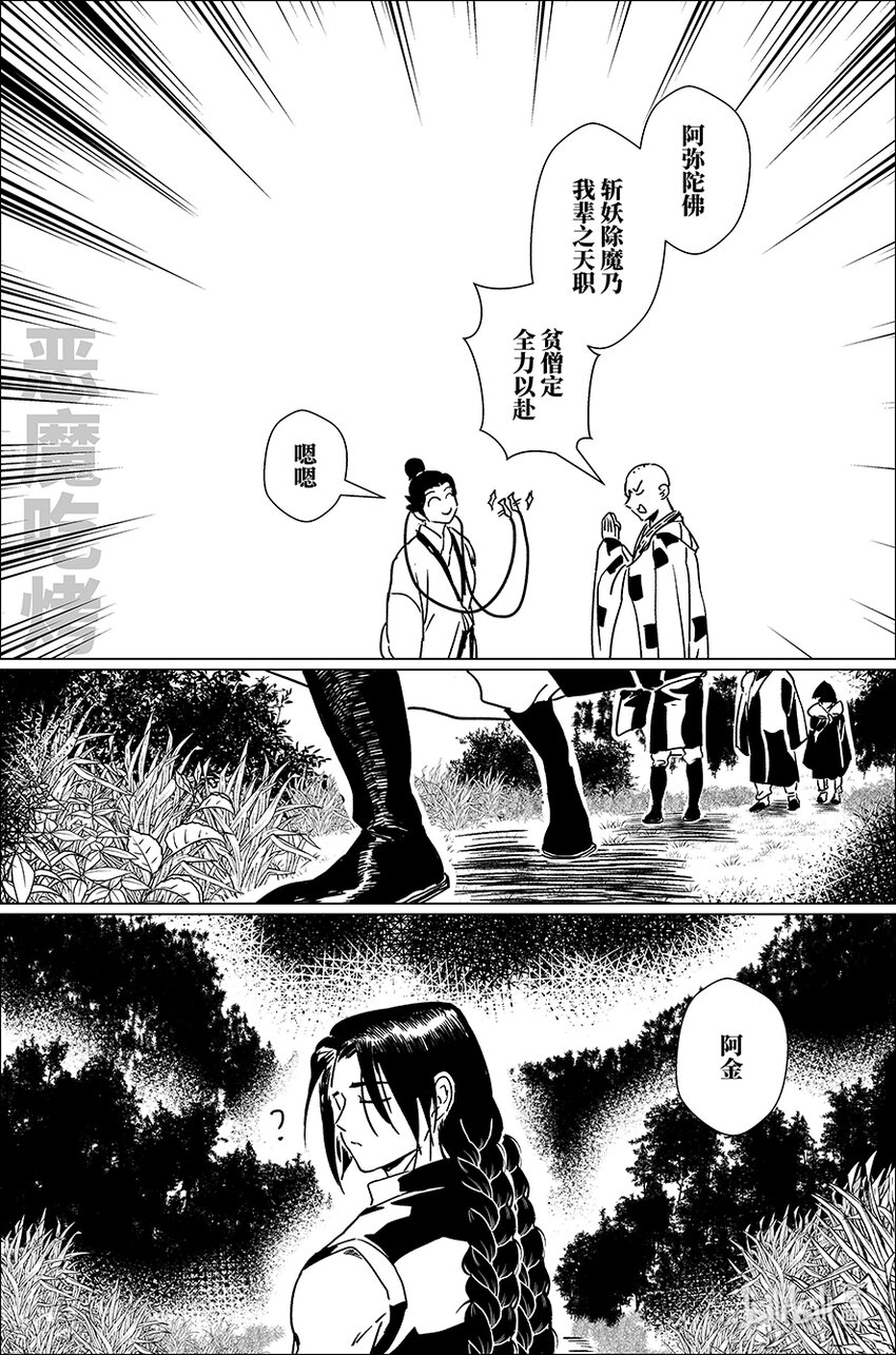 四十三 肆拾叁10