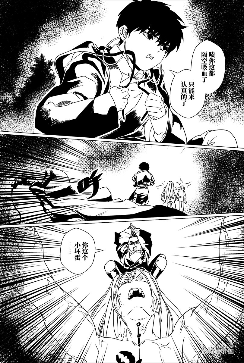 第七话 柒4