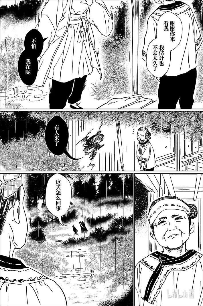 四十九 肆拾玖5