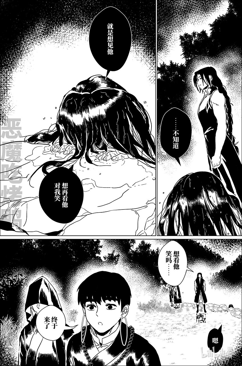 四十一 肆拾壹10
