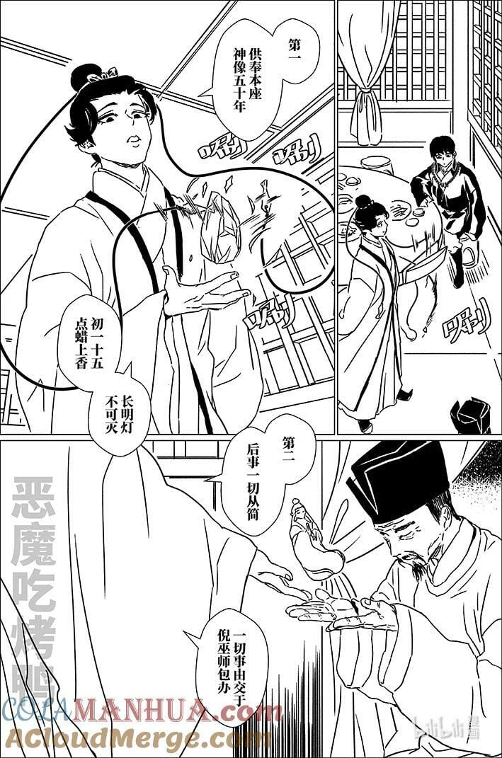 五十二 伍拾贰10