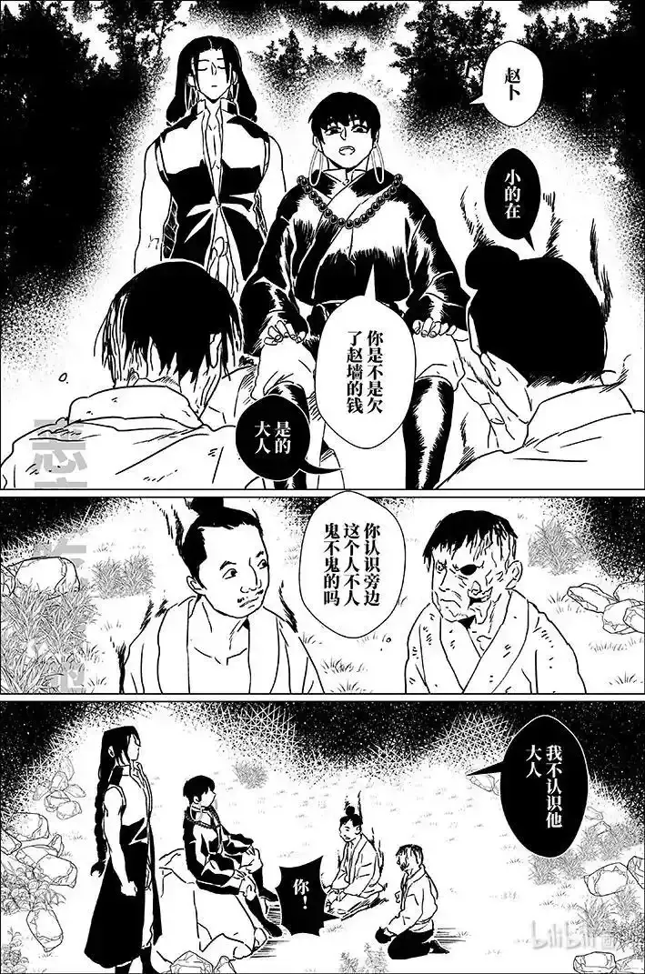 四十五 肆拾伍3