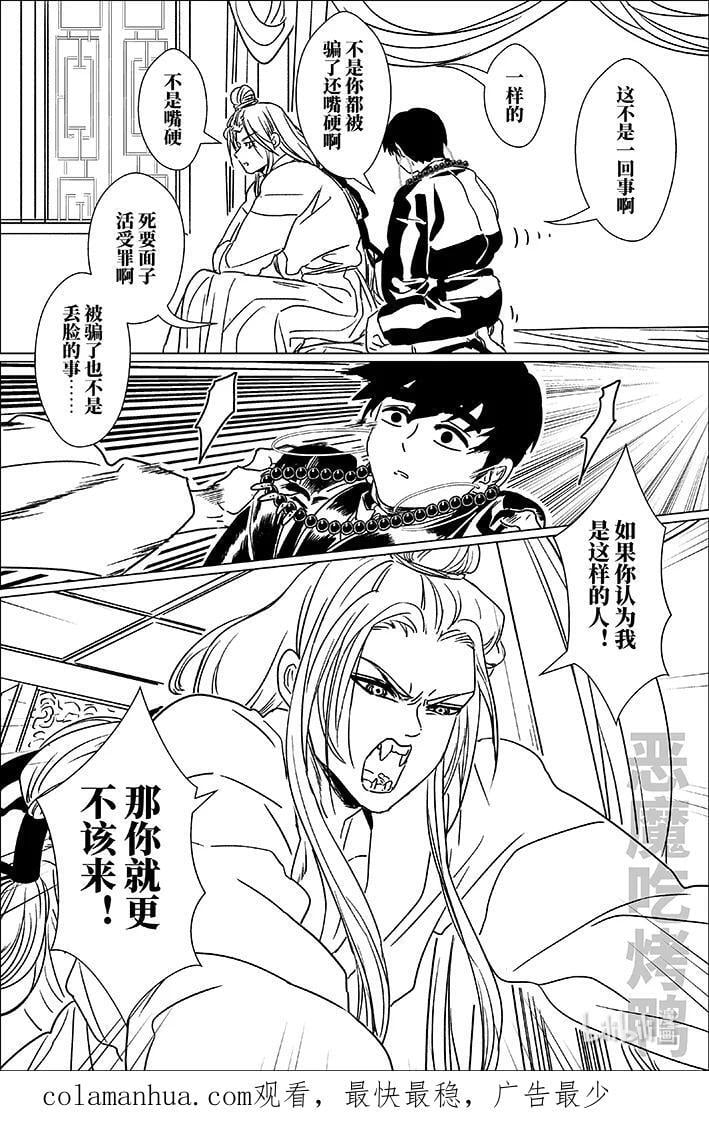 六十五 陆拾伍15