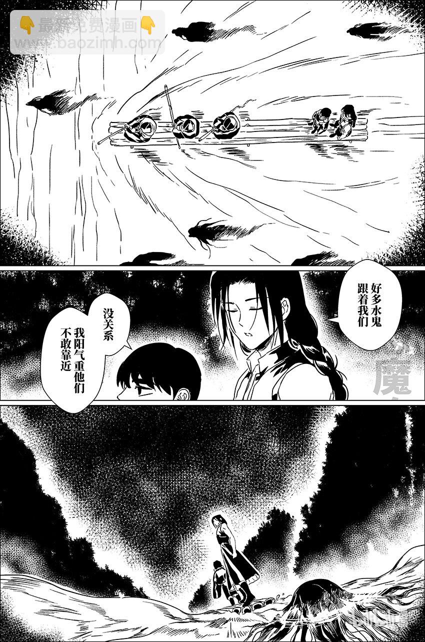 四十 肆拾11