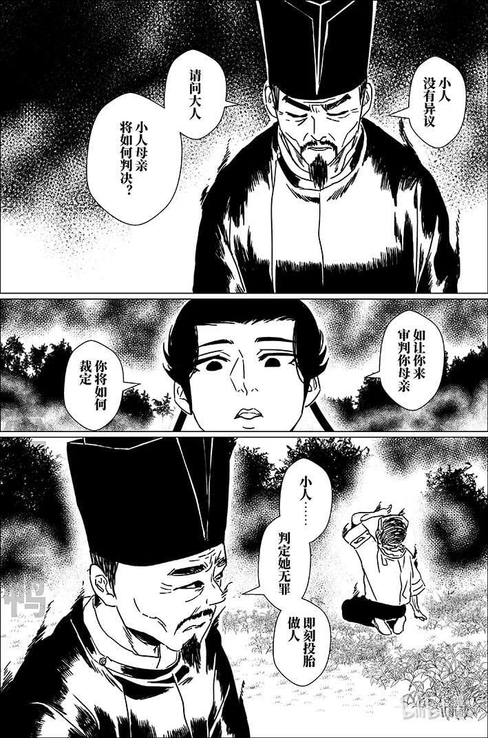五十七 伍拾柒15