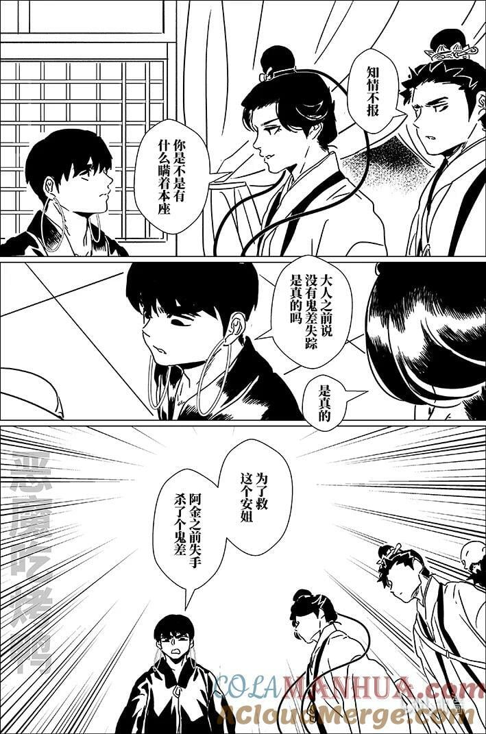 五十九 伍拾玖14
