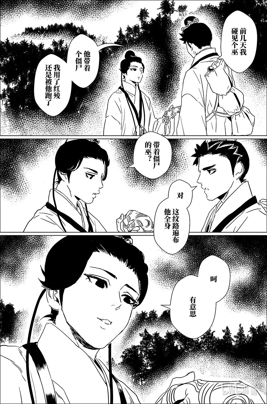 二十七 贰拾柒11