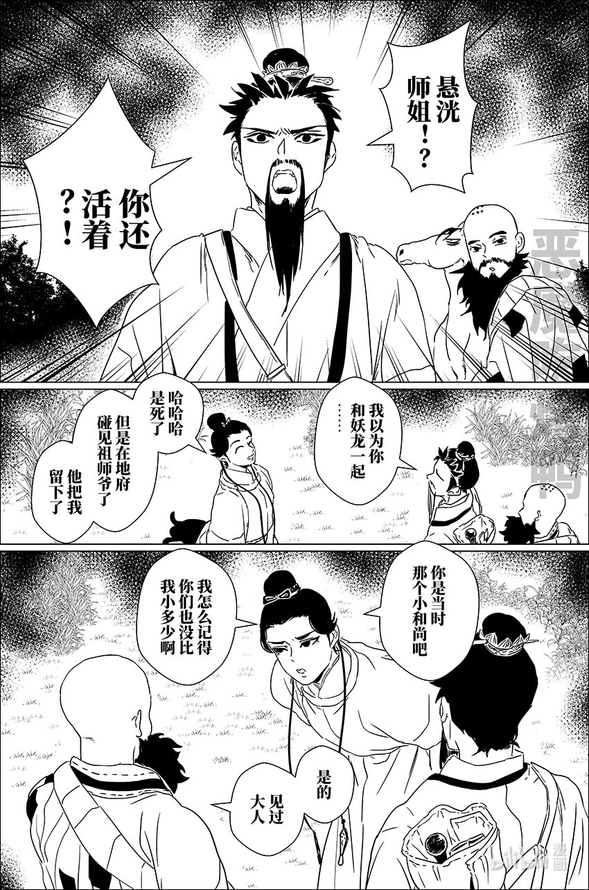 二十七 贰拾柒5