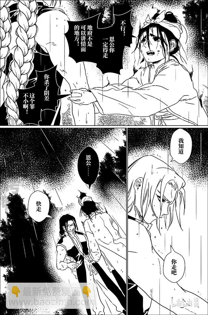 四十八 肆拾捌2