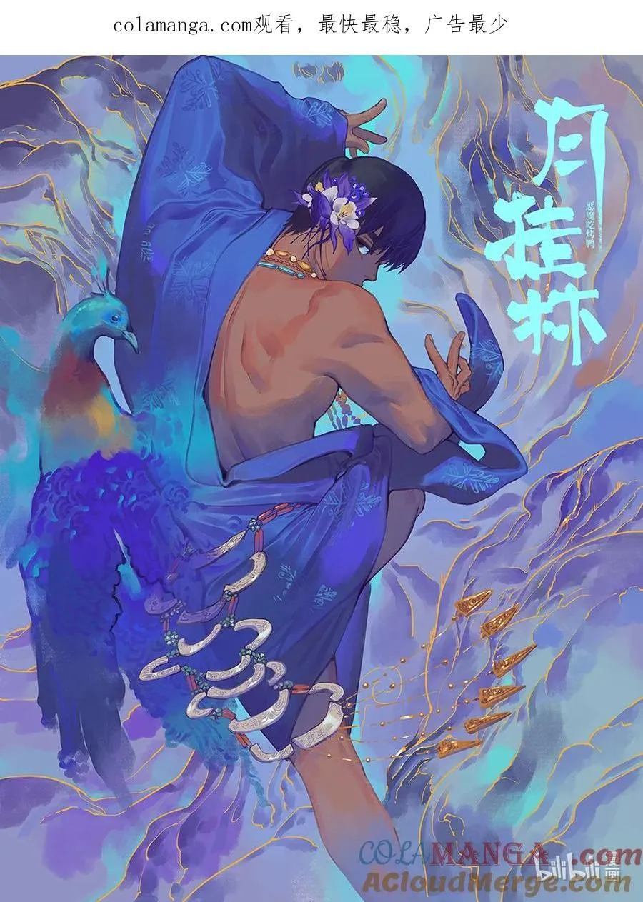 七十八 柒拾捌0