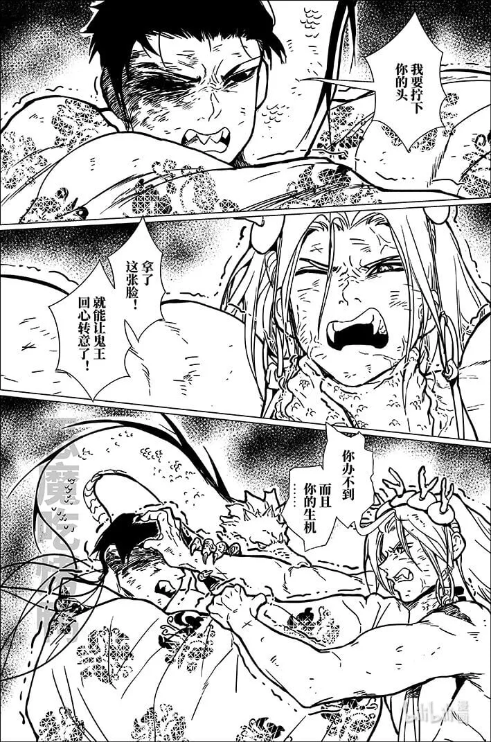 八十二 捌拾贰12