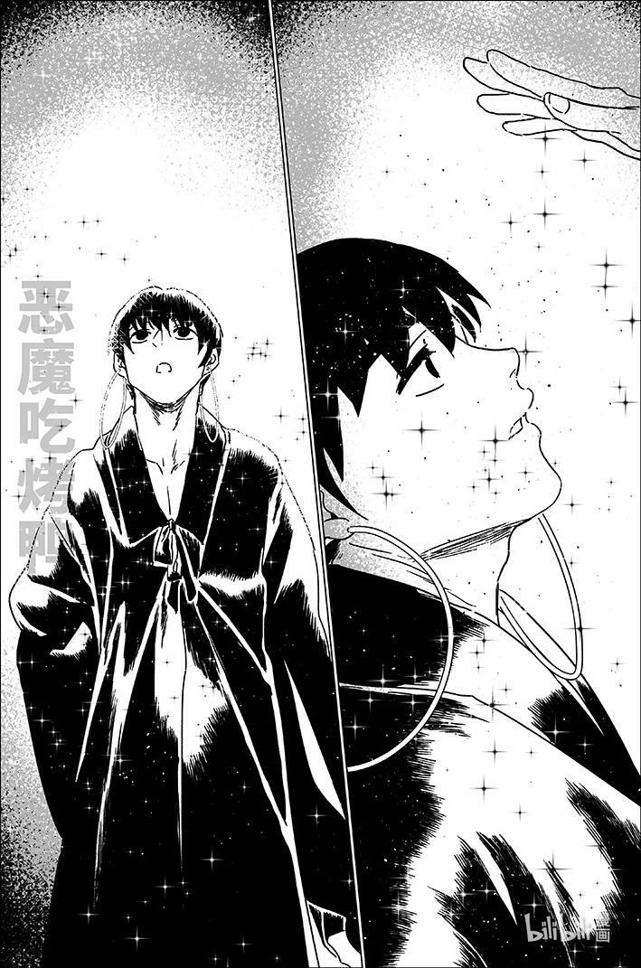 五十九 伍拾玖1