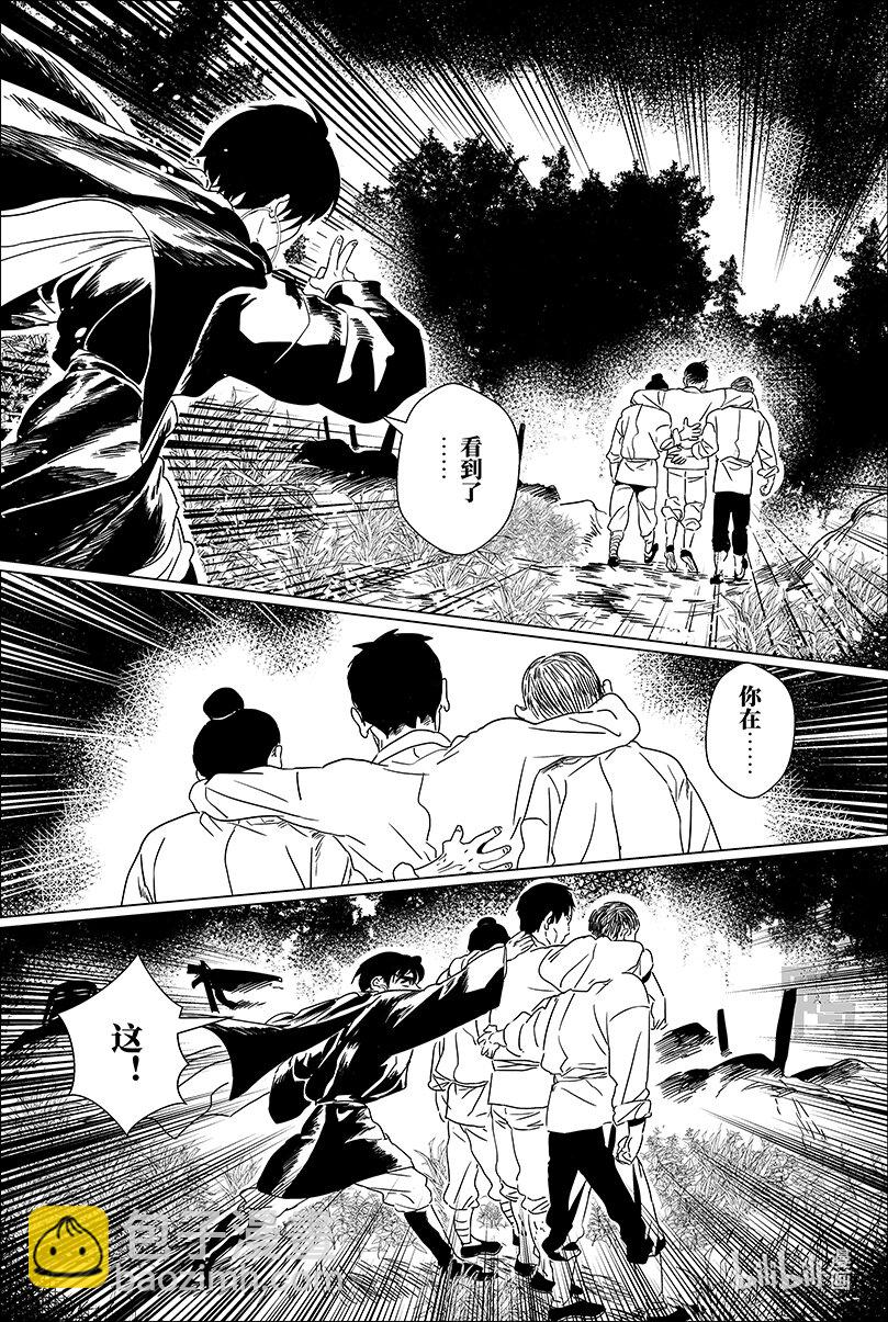 第十二话 拾贰6