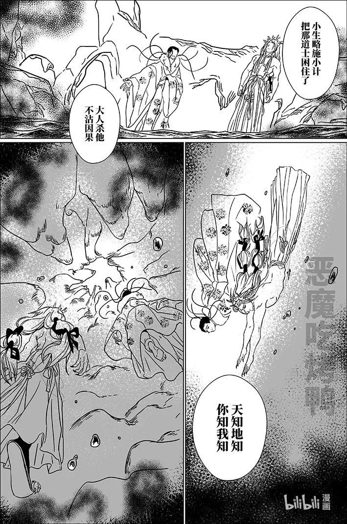 七十四 柒拾肆15