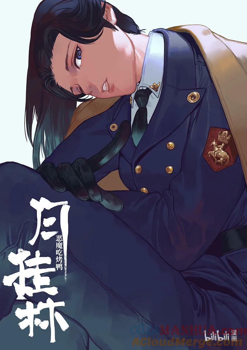 五十二 伍拾贰0