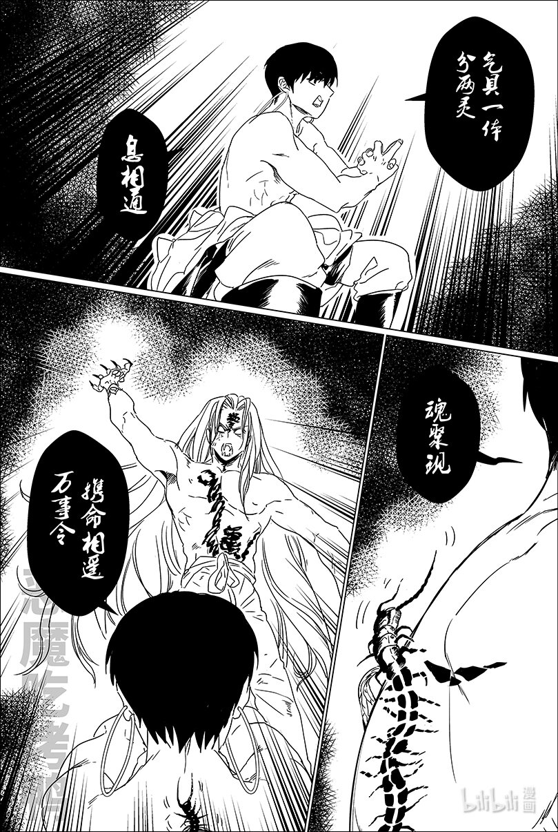 第七话 柒11