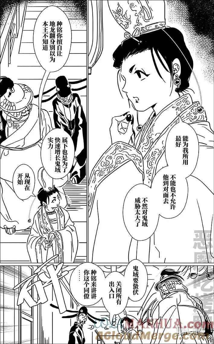 六十七 陆拾柒16
