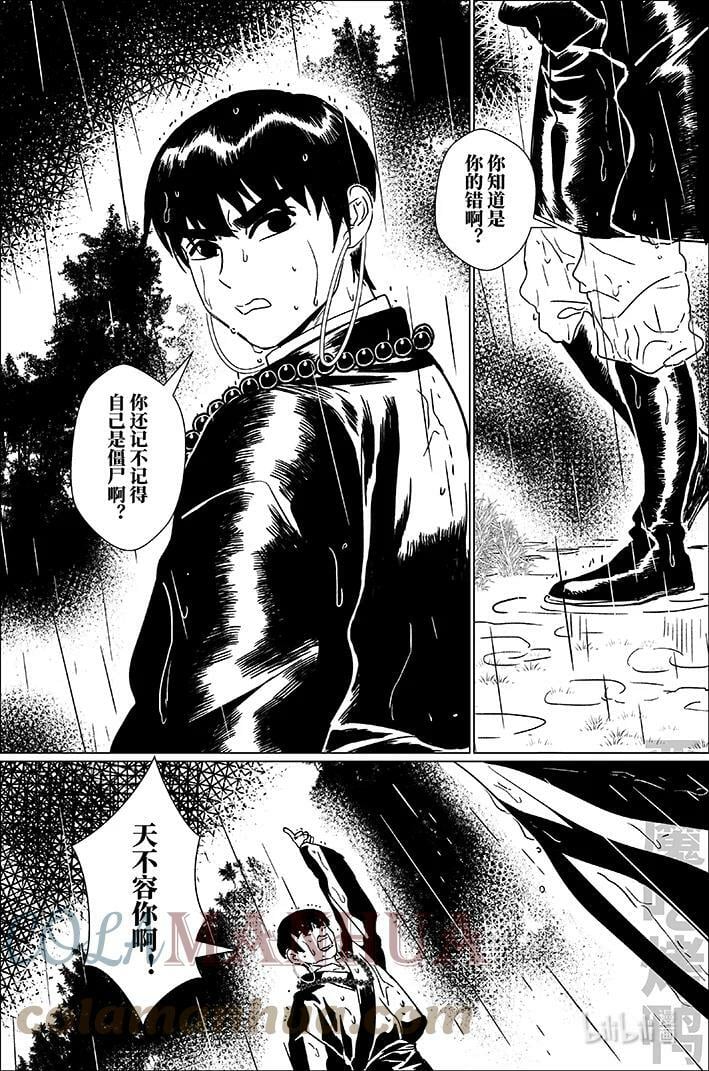 四十九 肆拾玖2