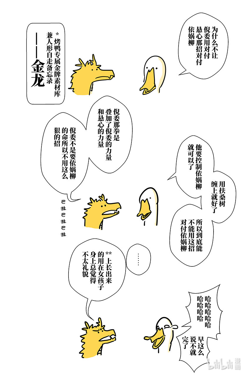 三十二 叁拾贰17