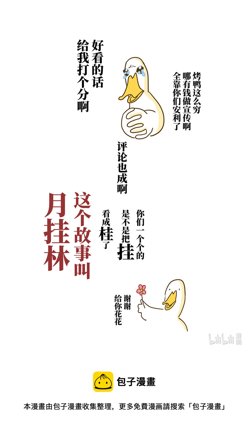 第十一话 拾壹13