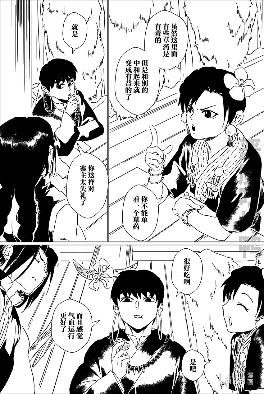 二十六 贰拾陆1