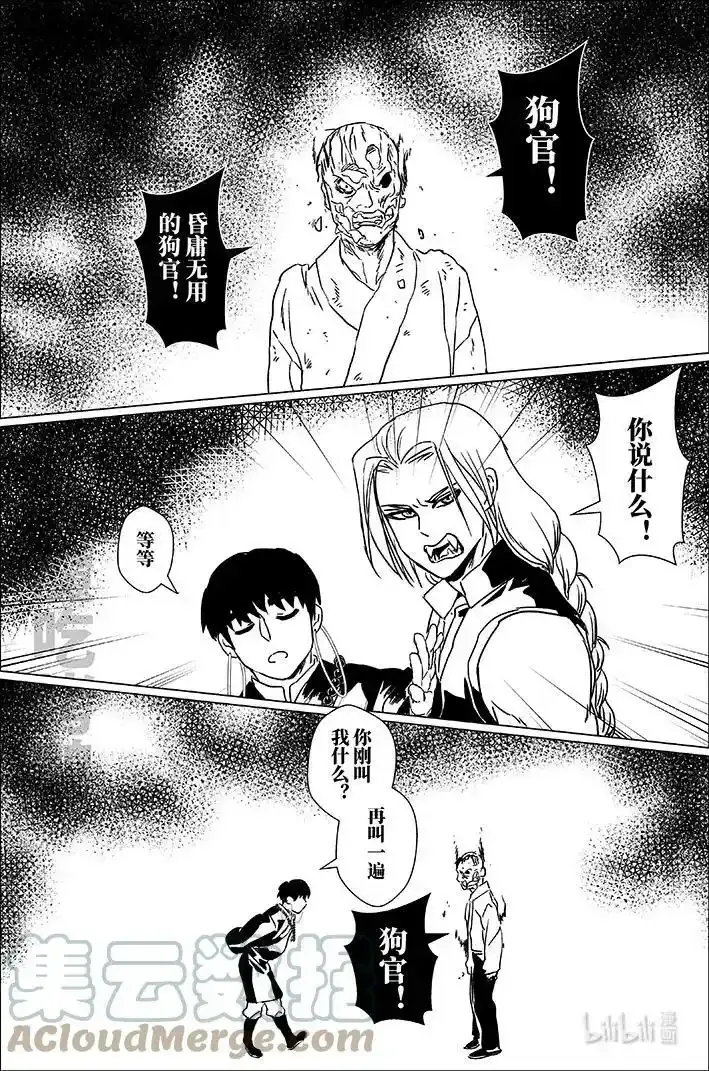 四十五 肆拾伍8
