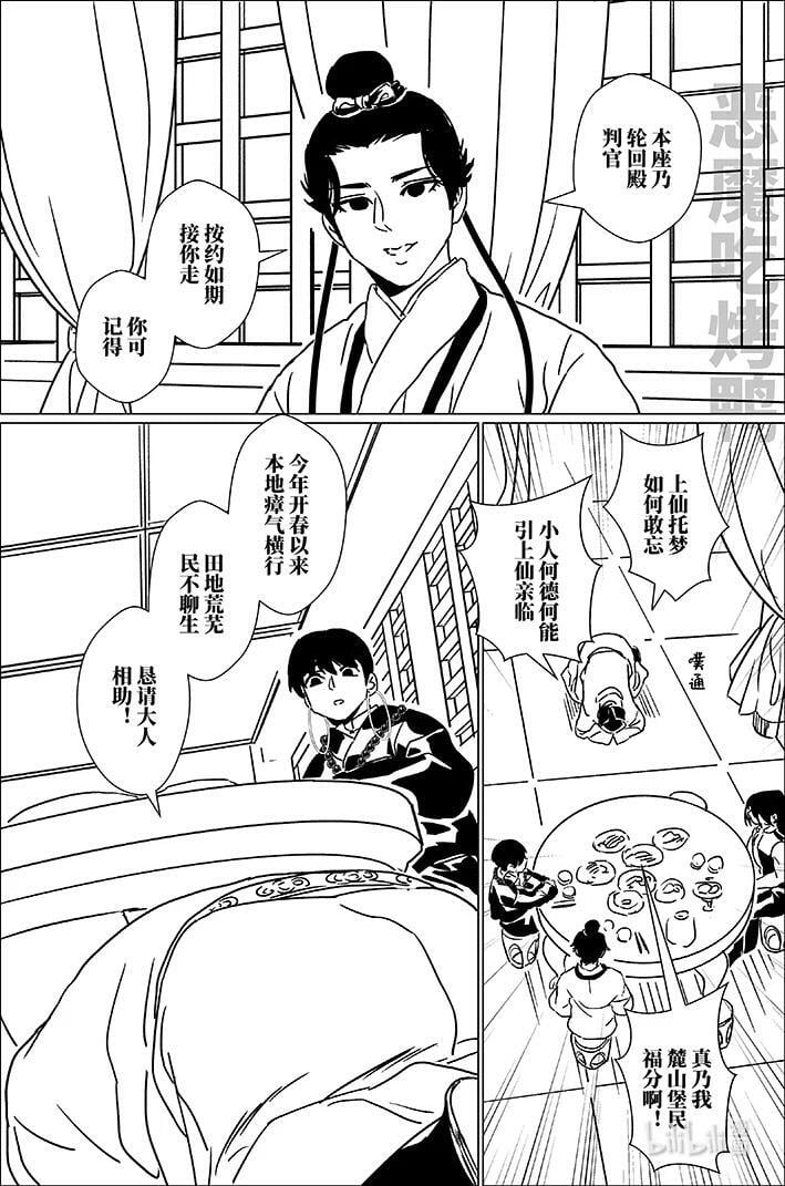 五十二 伍拾贰7