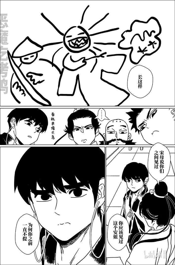 五十九 伍拾玖13